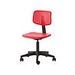 IKEA ALRIK swivel chair You sit comfortably since the chair is adjustable in height.