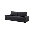 IKEA KIVIK three-seat sofa 10 year guarantee. Read about the terms in the guarantee brochure.