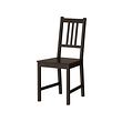 IKEA STEFAN chair Solid wood is a hardwearing natural material.