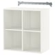 A white EKET storage cube with four compartments and a wall suspension rail.
