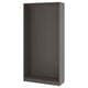 Grey PAX wardrobe frame. Minimalist design, rectangular shape. No doors, shows empty interior. Ideal for limited space.