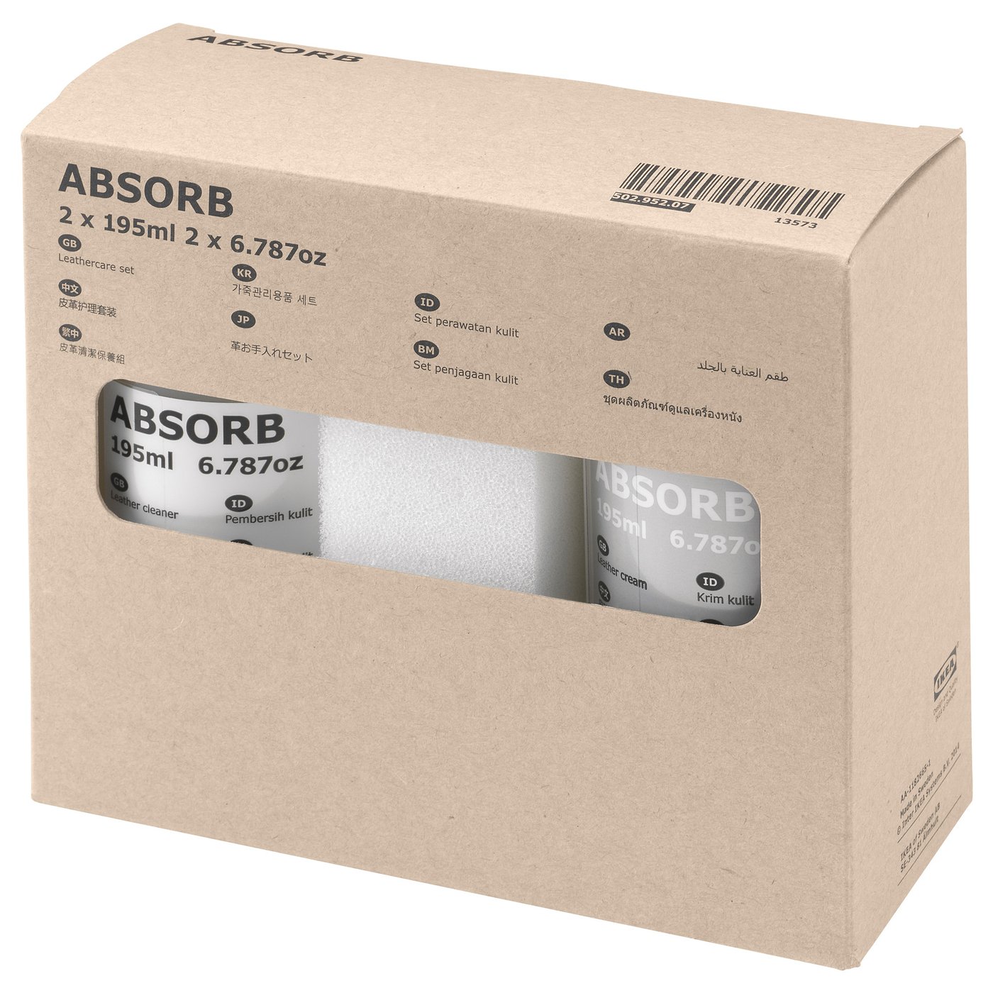 ABSORB Leathercare set IKEA