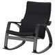 Fauteuil à bascule noir Pozang : design élégant, bois sombre, assise et dossier rembourrés.