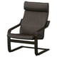 Fauteuil Ikea POÄNG en cuir noir, dossier haut, cadre en métal.