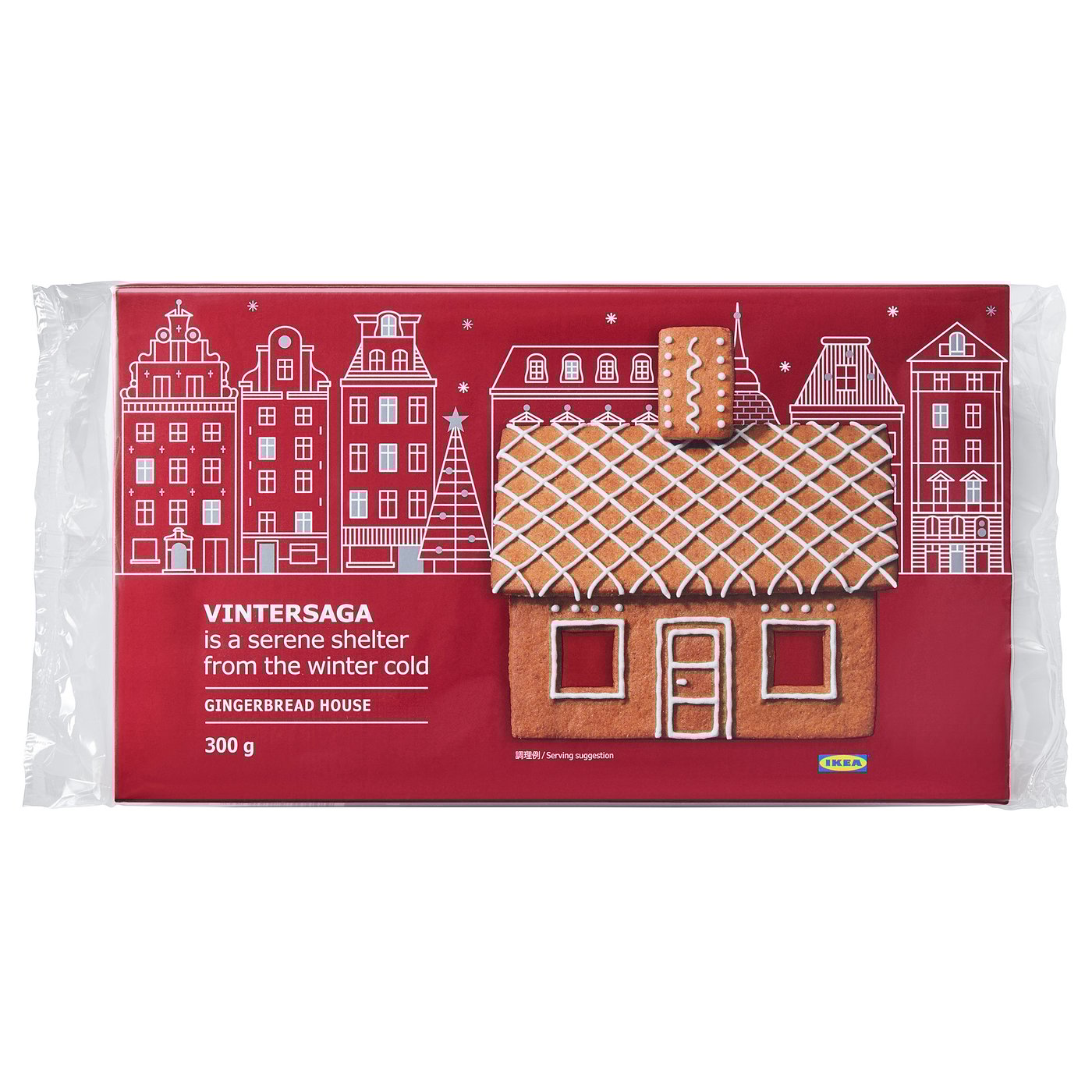 Gingerbread House Kits Ikea