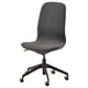LÅNGFJÄLL Chaise conférence, Gunnared gris foncé/noir