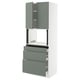 SEKTION / MAXIMERA Armoire haute m-o+3tir/2ptes, blanc/Nickebo gris -vert mat, 30x24x80 "
