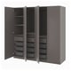 PAX / FORSAND Combinazione di guardaroba, grigio scuro/grigio scuro, 200x60x201 cm
