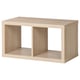 Option: KALLAX light wooden shelf, rectangular. Multiple open sections, clean lines, embossed finish.