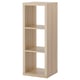 The KALLAX shelving unit is light brown, made of particleboard with a rectangular shape and clean, minimalist design.