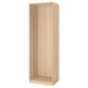A tall, light wood-colored PAX wardrobe frame with a minimalist design.