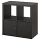 Black KALLAX storage with 2 cabinets, 2 shelves, minimalist design.