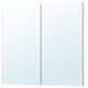 Wall-mounted mirror cabinet with mirrored doors, white and rectangular, efficient storage.