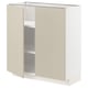 Modern kitchen cabinet, beige, rectangular, with adjustable shelf.