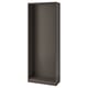 An empty, dark brown PAX wardrobe frame by IKEA. It is tall and rectangular, made from recycled paper and particleboard.