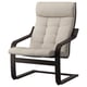 POÄNG armchair: beige fabric, black curved wood frame, designer style, comfortable recliner.