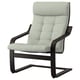 Modern recliner named POÄNG; dark brown metal frame, grey padded seat, back and arms. Clean, curved lines offer neck support and comfort.