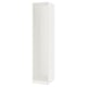PAX هيكل دولاب ملابس, أبيض, ‎50x58x236 سم‏