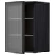 Modern black wall cabinet with textured glass door and sleek metal frame.