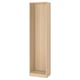 Marc d'armari ikea PAX modern de color roure: alt, buit, requereix muntatge.