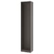 Un marc d'armari alt, gris i rectangular d'ikea PAX, dissenyat per facilitar el muntatge i estalviar espai.
