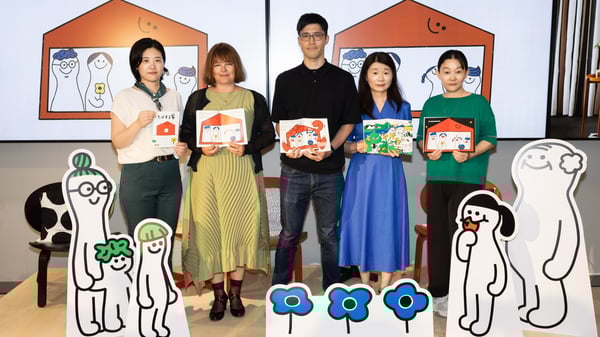 第2回「Life at Home 2050」シンポジウム