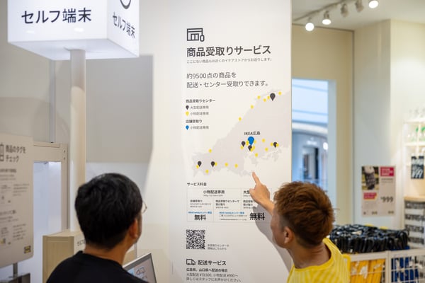 フロアマップを見る人々
