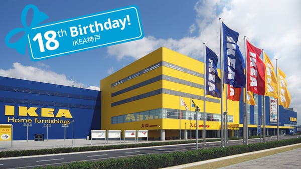 IKEA神戸ストア外観、18周年記念。