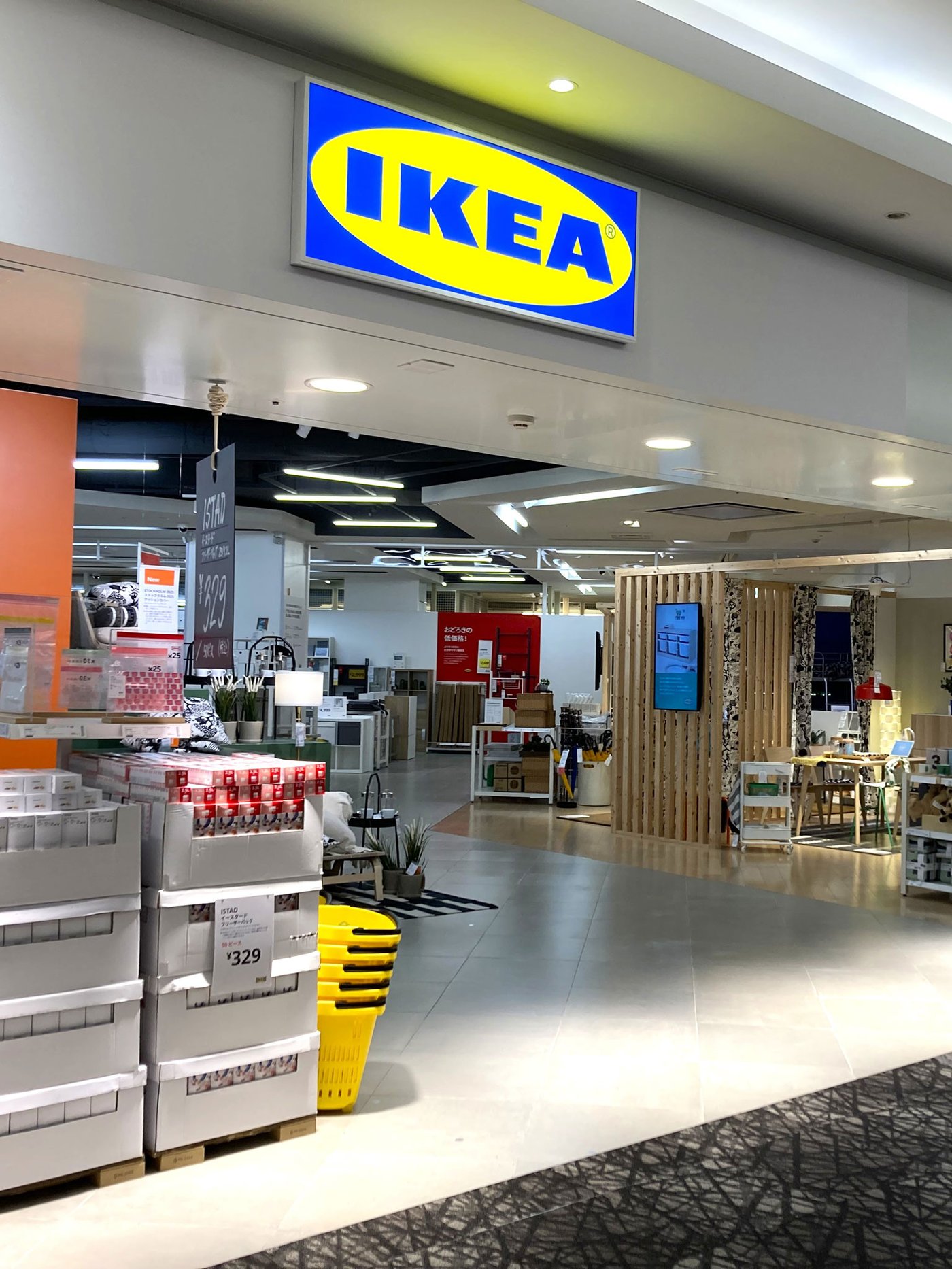 IKEA京都の外観