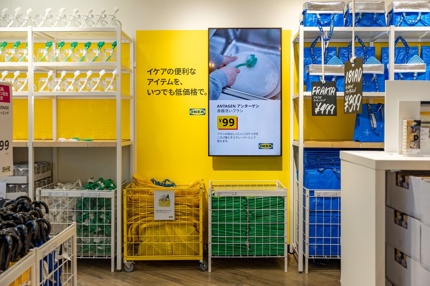 イケア、中国・四国地方において初となる店舗「IKEA広島」10月2日（木