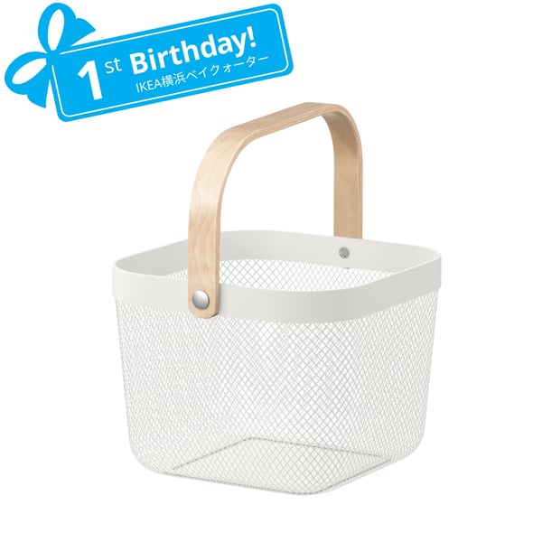 RISATORP リーサトルプ バスケット, ホワイト