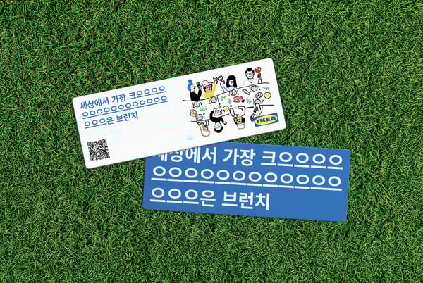 브런치 파티 티켓