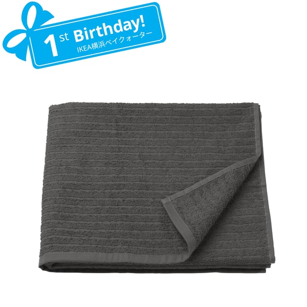 VÅGSJÖN ヴォーグショーン バスタオル, ダークグレー