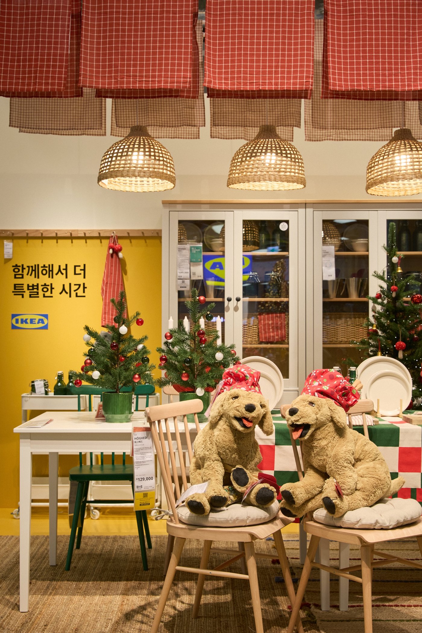 이케아 강동점 크리스마스 마켓