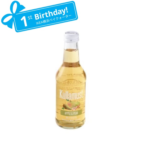 KULLAMUST​ アップル＆洋なしジュース
