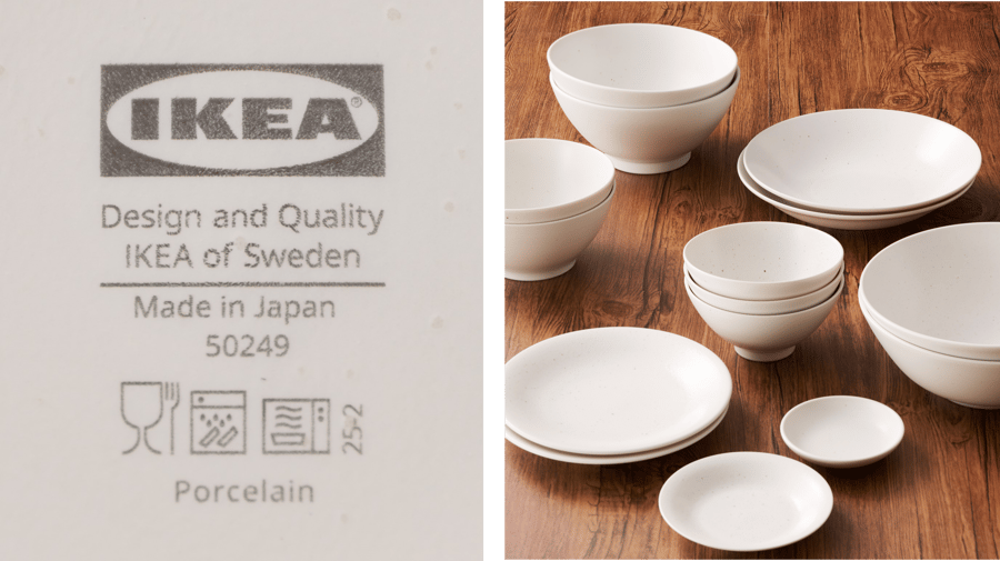 イケア、日本の技術を取り入れた「HARMYNTA/ハルミンタ」を2025年10月