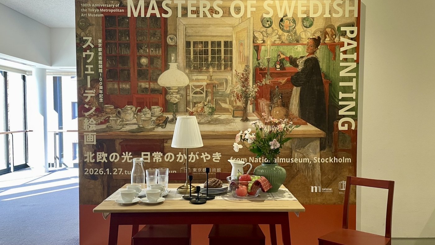 スウェーデン絵画フォトスポット