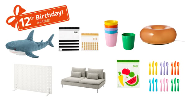 IKEAの商品が並んでいる。