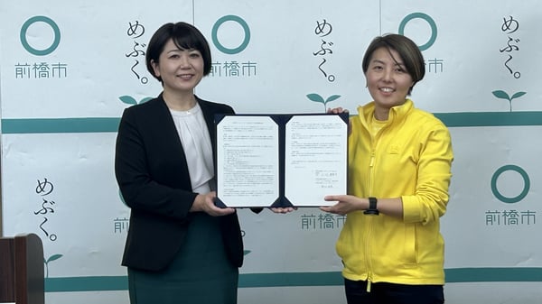 前橋市と「災害時における物資の供給および施設の提供等に関する協定 」を締結した際の様子。