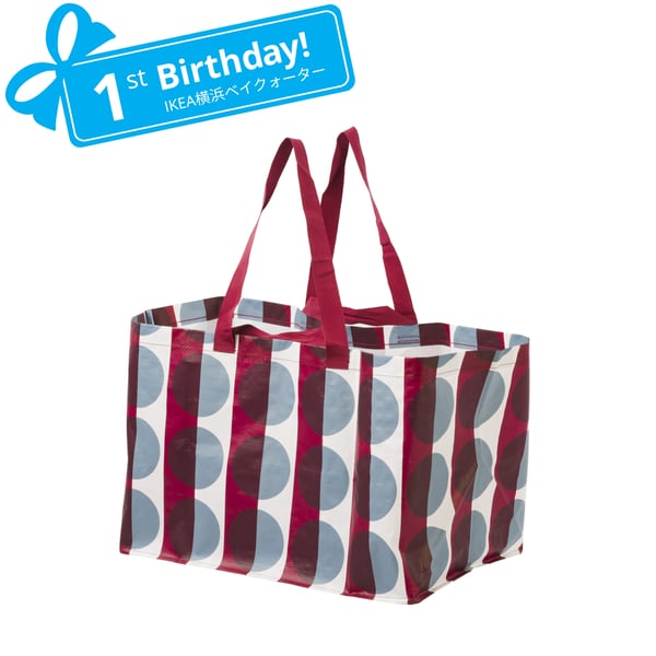 GÖRSNYGG ヨールスニグ キャリーバッグ L, レッド ブルー/模様入り