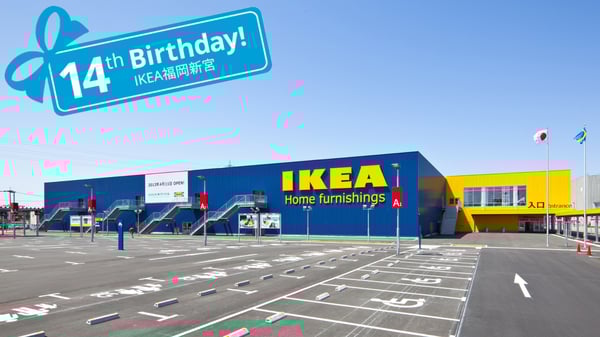 IKEA福岡新宮14周年Anniversary