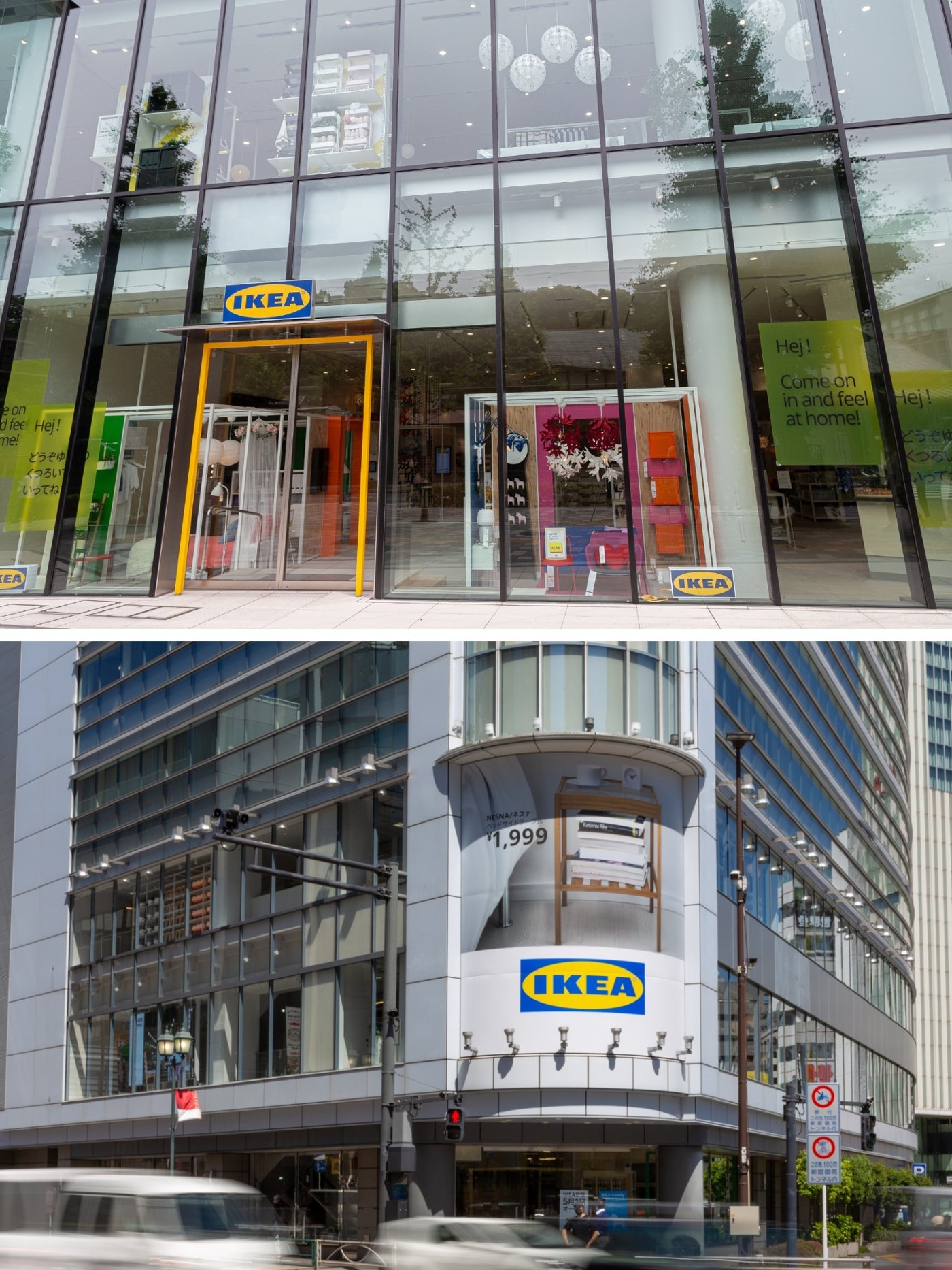 IKEA Japan | Furniture and Home Goods - IKEA