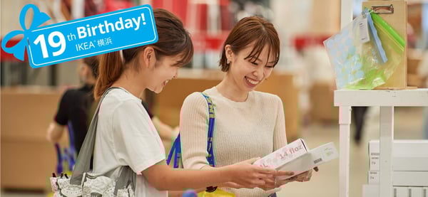 イケアで大人二人が買い物をしている様子