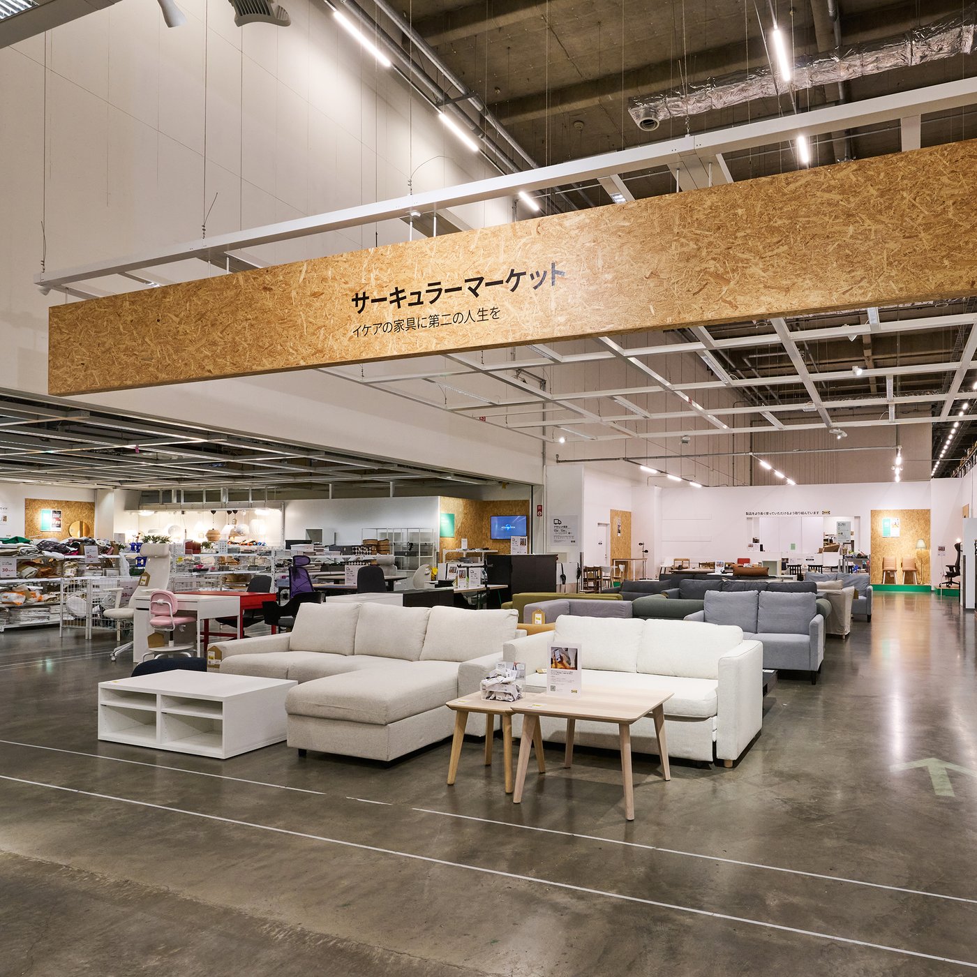 ※お取引者決定※　美品IKEA家具　使用4か月未満　 家具買取りサービス - IKEA