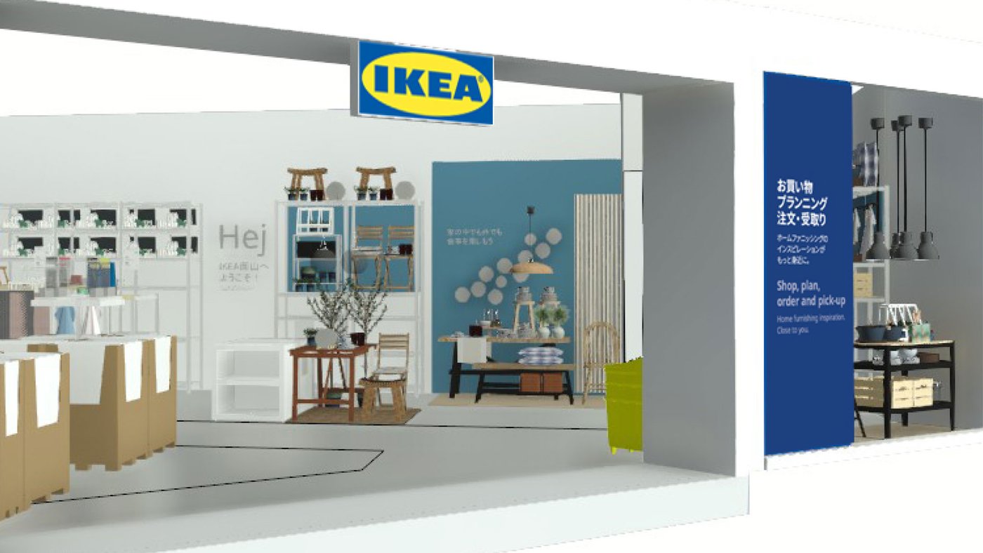 「IKEA岡山」を2026年4月24日（金）にオープン