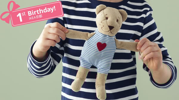 11月がお誕生日のお子さまにテッカーをプレゼント