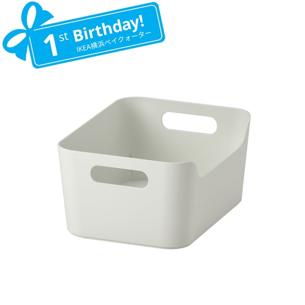 UPPDATERA ウップダテラ ボックス, ホワイト