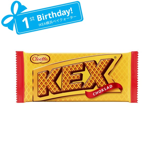 KEXCHOKLAD ​ミルクチョコレートウエハース 60g レインフォレスト・アライアンス認証​