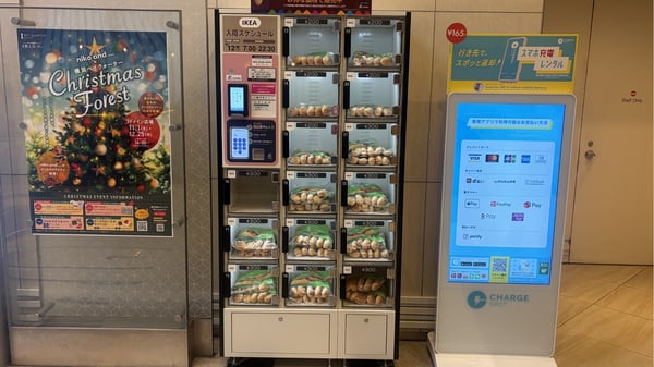 食品ロス削減SDGsロッカー