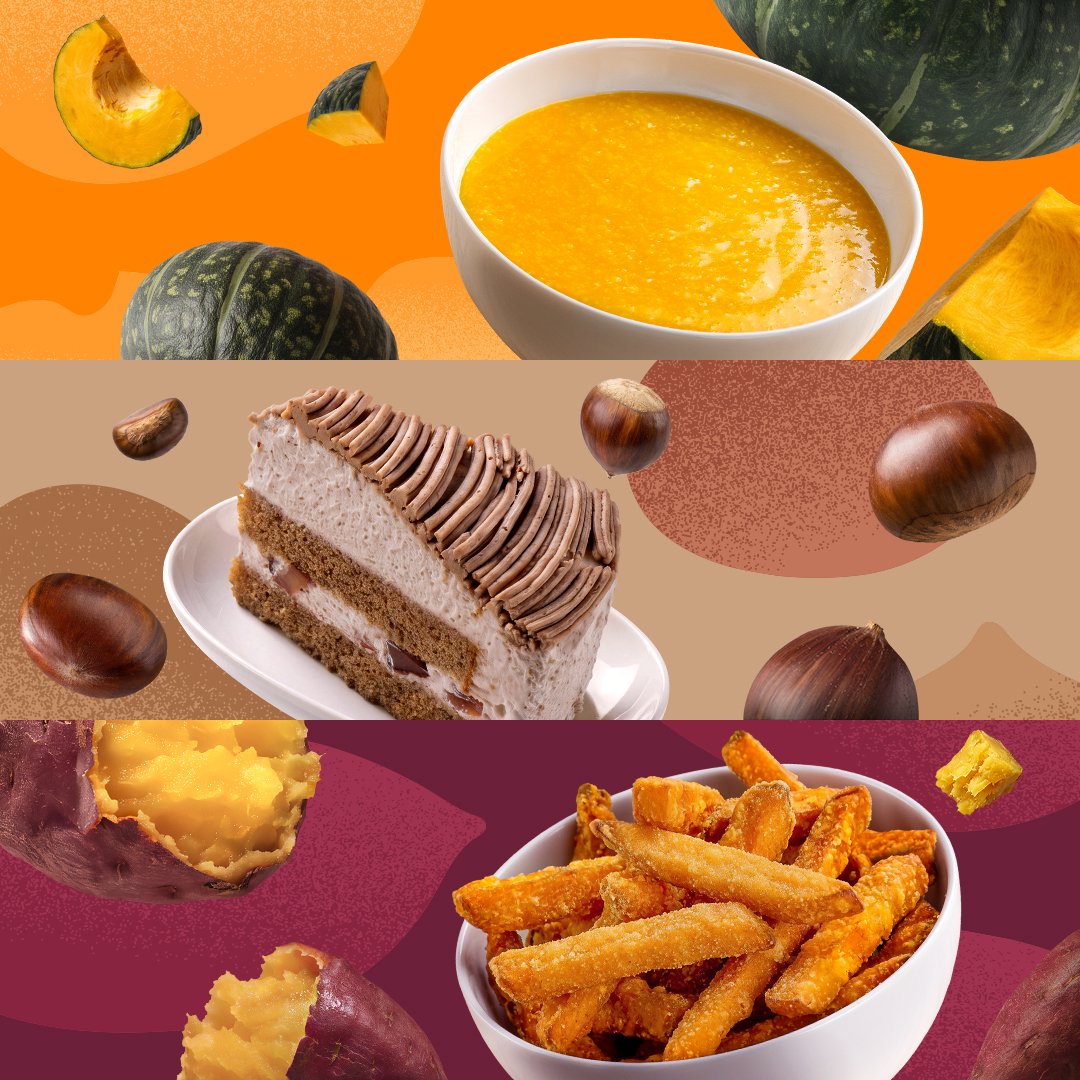 가을의 맛을 담은 메뉴 이미지